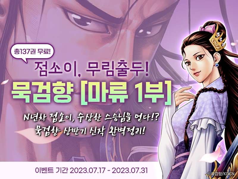 만화365 - 메인 만화365 - 메인